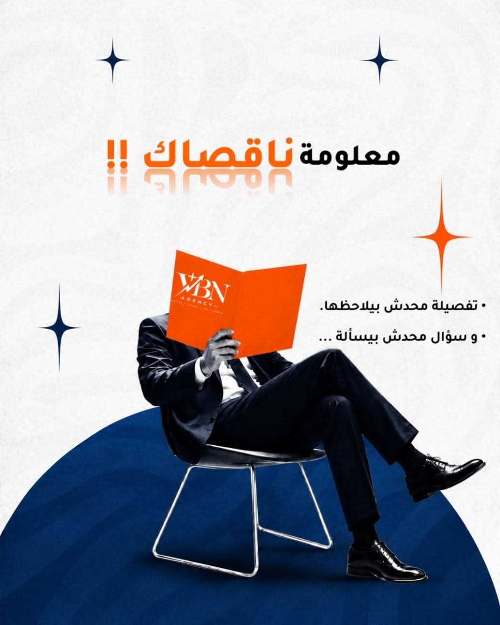 شاشة حاسوب تعرض فكرة تصميم