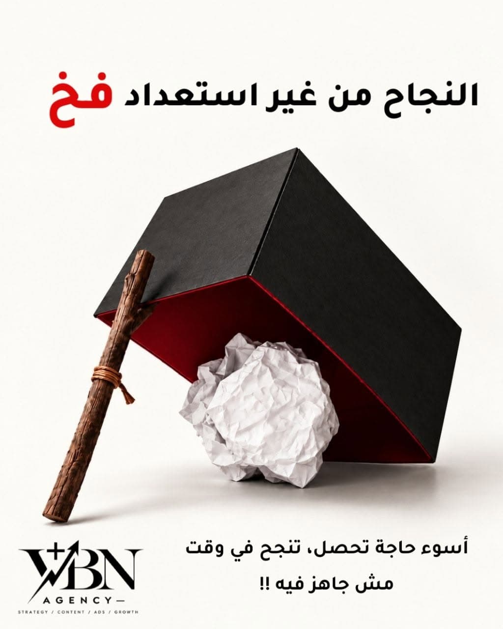 لوحة إعلانية كبيرة في المدينة